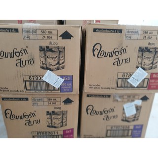 Nước xả comfort thái 580ml