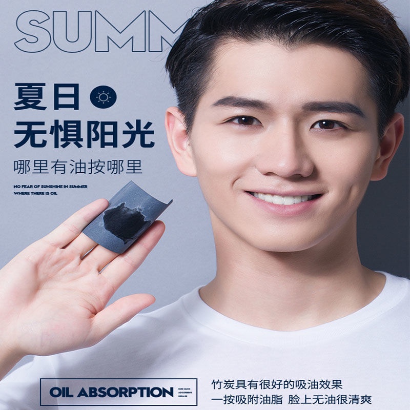 Zun Lan Mặt Giấy Thấm Dầu Cô Gái Nam Kiểm Soát Dầu Giấy Trà Xanh Than Tre Mặt Không Thấm Nước Di Động Đi Giấy Thấm Dầu Ra Khỏi Cần Thiết | BigBuy360 - bigbuy360.vn