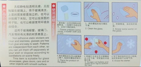 Decan dán kiếng dán tường trang trí tết mẫu 2