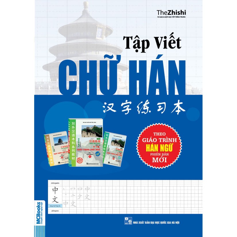 Sách - Tập Viết Chữ Hán Theo Giáo Trình Hán Ngữ Phiên Bản Mới Tặng Kèm Bookmark