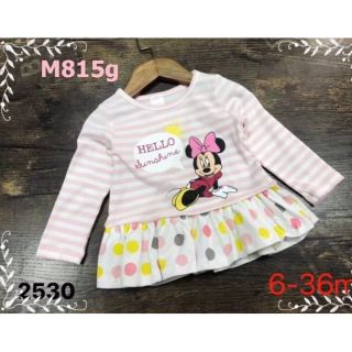 Áo phông bé gái minnie