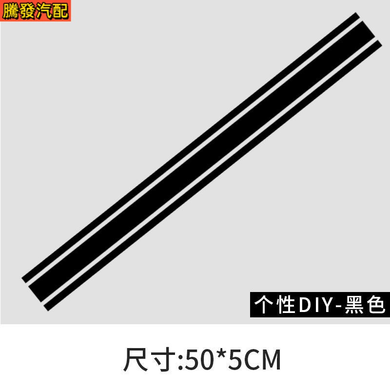 Miếng Dán Đề Can Dọc Chống Nước Phong Cách retro Trang Trí Bình Xăng Xe Máy Điện