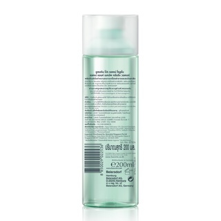 Nước Hoa Hồng cho Da Mụn Eucerin Pro ACNE Solution Toner (200ml)