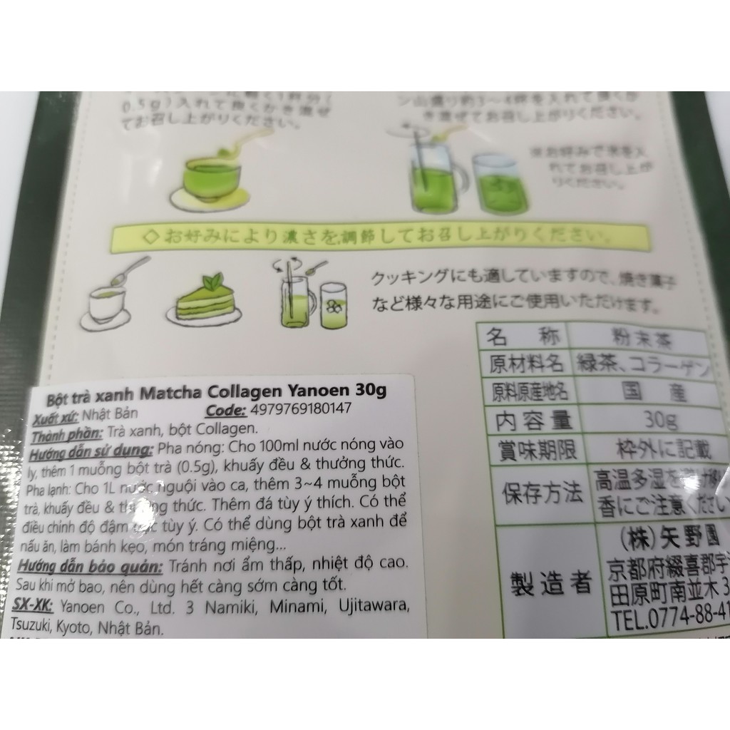 Bột trà xanh / Bột Matcha cao cấp [Japan] Uji YANOEN Green tea / Matcha Powder (ls-hk)