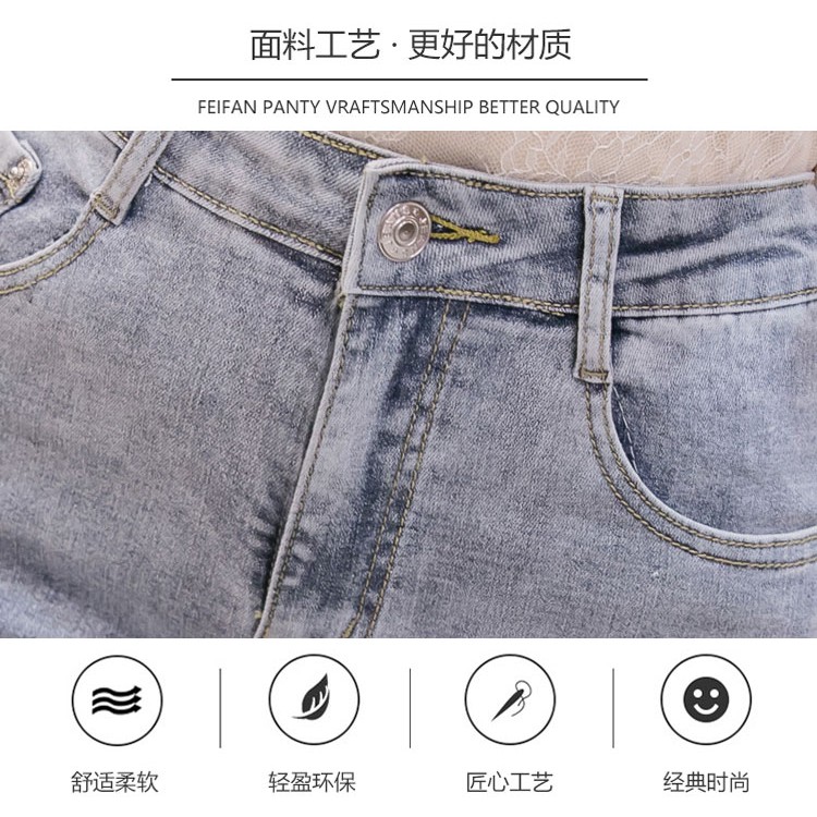 [ORDER TMALL 359] Quần Jeans Bootcut Ống Loe Xẻ Lưới Đính Hạt Sang Trọng