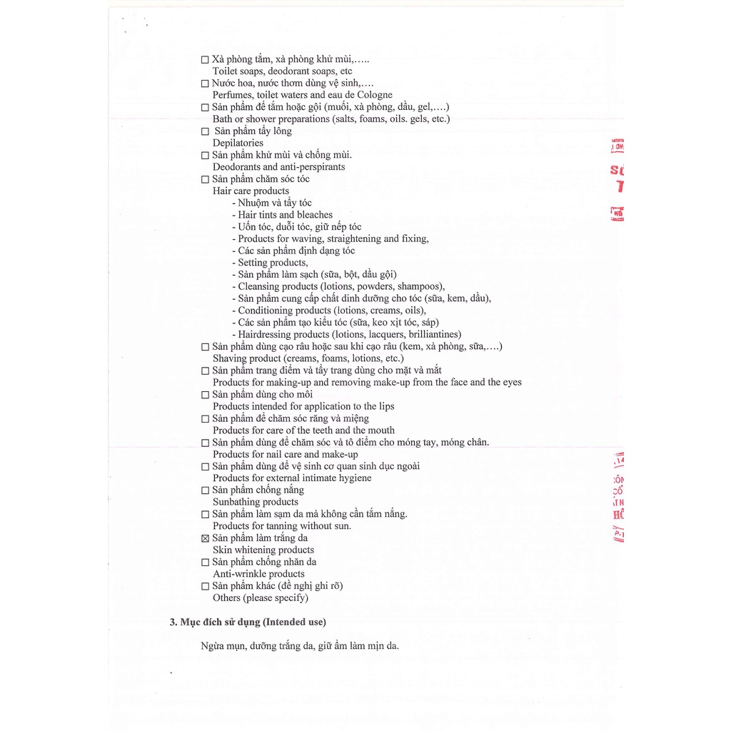 Kem ngăn ngừa mụn Mian 12gr_ Sản phẩm thiên nhiên | BigBuy360 - bigbuy360.vn