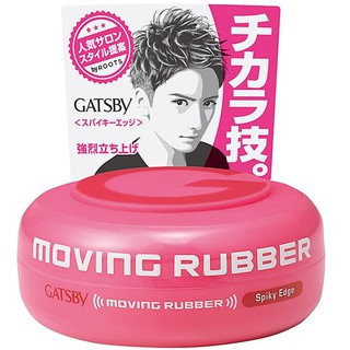 Sáp Vuốt Tóc Gatsby Nhật 80g