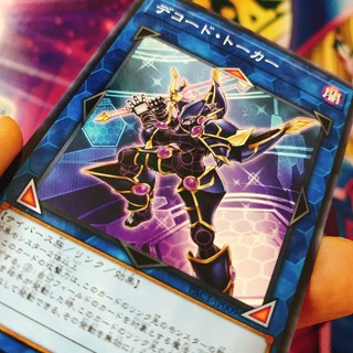 Thẻ bài Yugioh Decode Talker OCG JP PAC1-JP009 NP