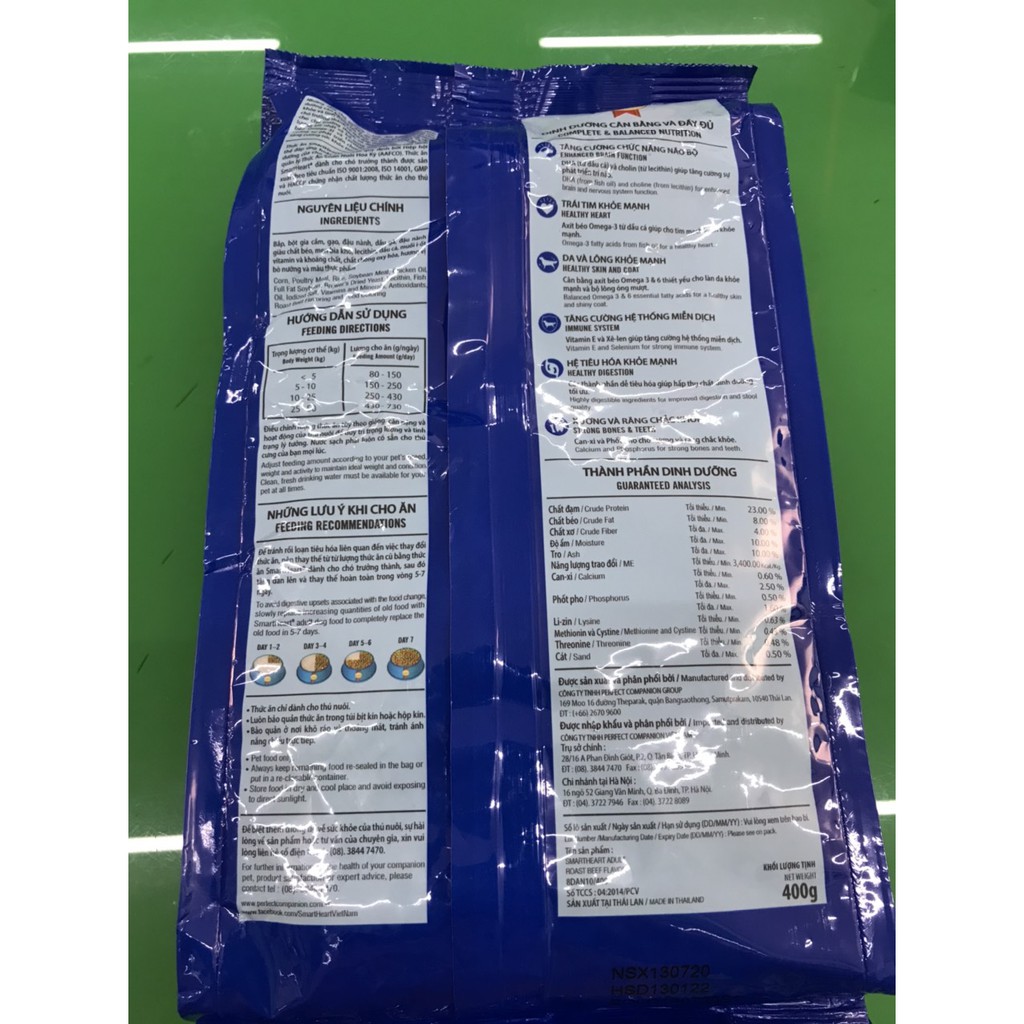 Hạt SmartHeart Cho Chó, Thức Ăn Cho Chó Trường Thành Vị Thịt Bò - 400GAM