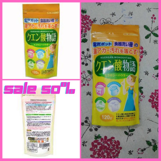 [Sale Sập Sàn] Bột AXÍT CITRIC 120g Tẩy Vết Bẩn Ố Vàng, Tẩy Sạch Hiệu Quả Quần Áo, Đồ Gia Dụng, Lồng Máy Giặt...