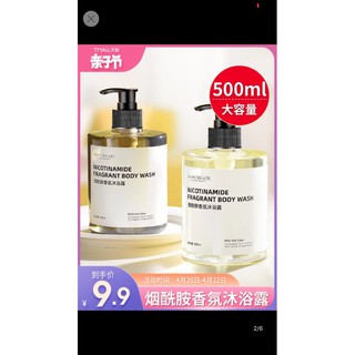 Sữa tắm dưỡng thể