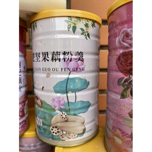 Bột củ sen mix hạt dinh dưỡng đủ 8 loại (có thêm loại tinh bột củ sen hảo hạng)