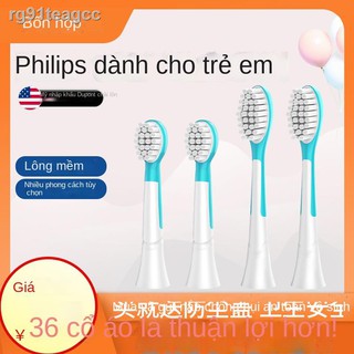 [ 𝐇𝐎𝐓 𝐃𝐄𝐀𝐋]☁◎Thích ứng với đầu thay thế bàn chải đánh răng điện dành cho trẻ em của Philips HX6322 / 6312/6320/64