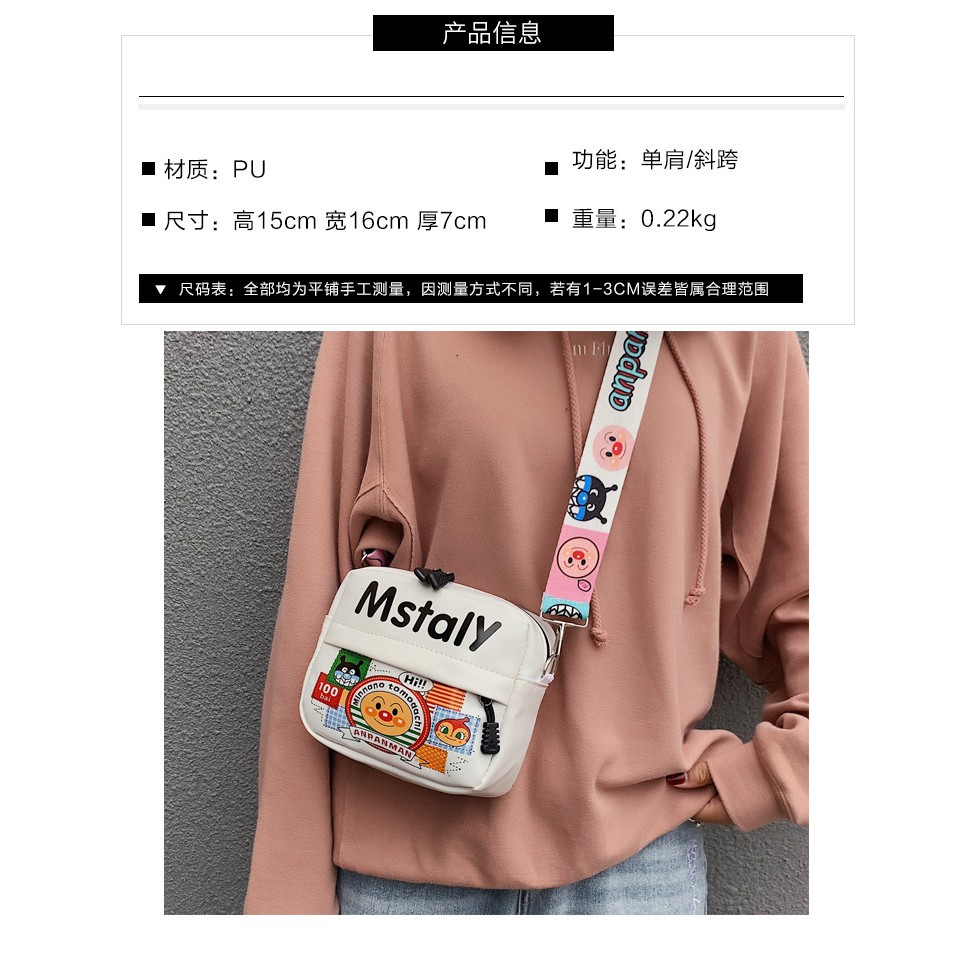 Túi Đeo Vai Dáng Vuông Họa Tiết Anpanman Graffiti Dễ Thương Phong Cách Hip Hop Thời Trang Cho Nữ
