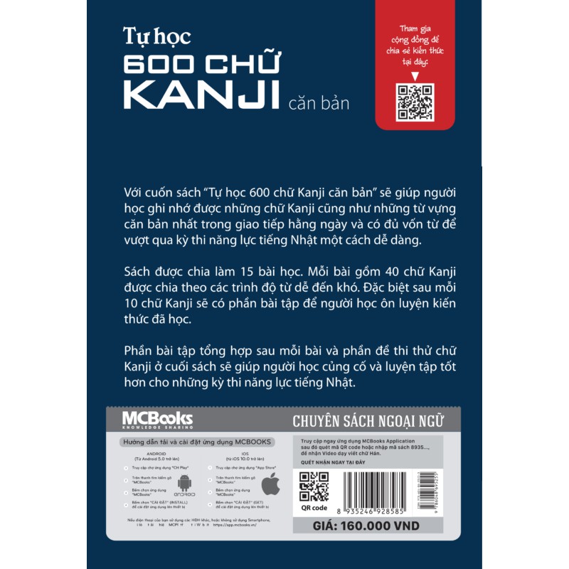 Sách - Tự Học 600 Chữ Kanji Căn Bản Mcbooks