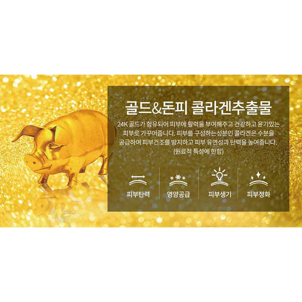 Bộ 120 Miếng Mặt Nạ Mắt Collagen Vàng Hàn Quốc Cải Thiện Nếp Nhăn