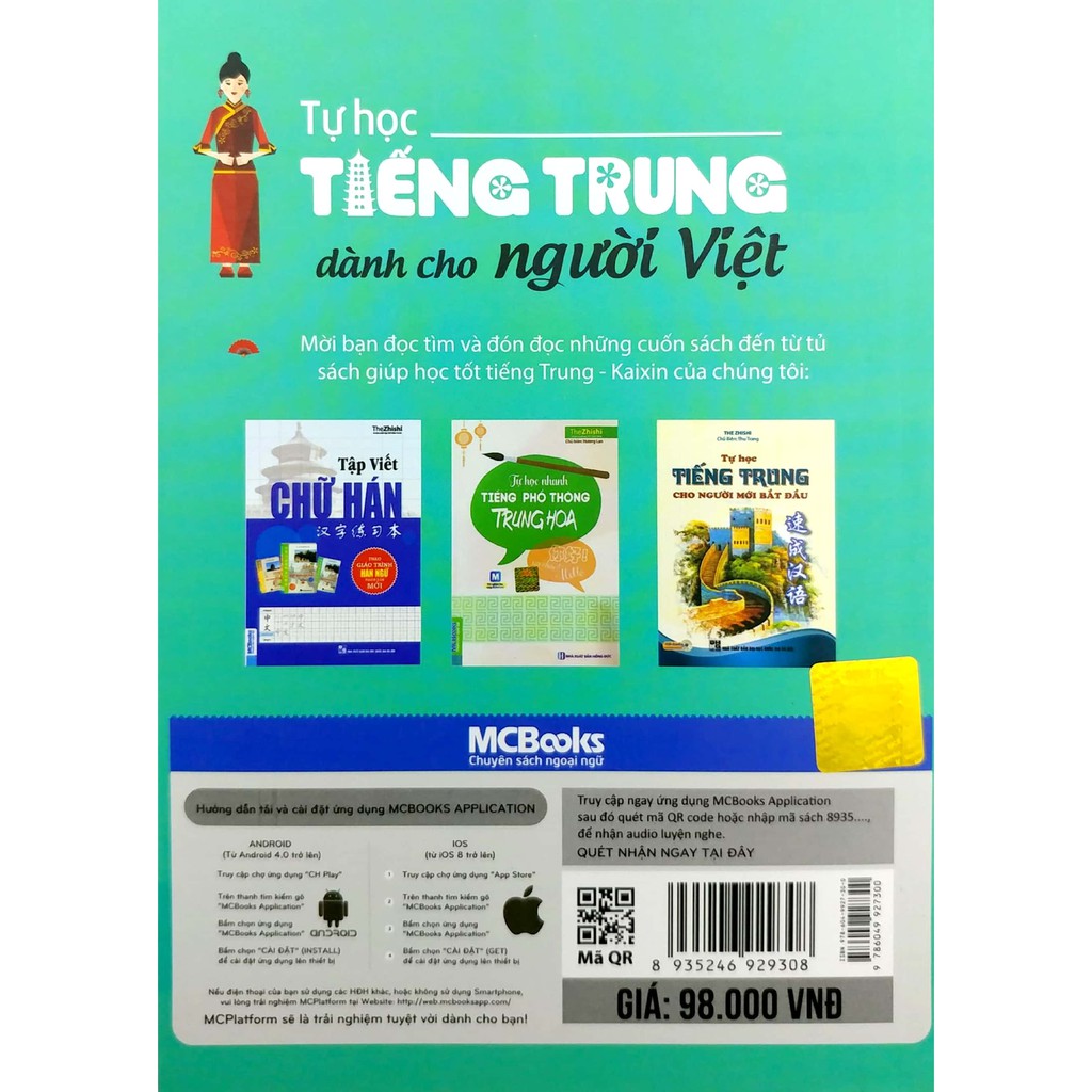 Sách-Combo: 5000 từ vựng tiếng Trung thông dụng nhất + Tự học tiếng Trung dành cho người Việt+ DVD tài liệu
