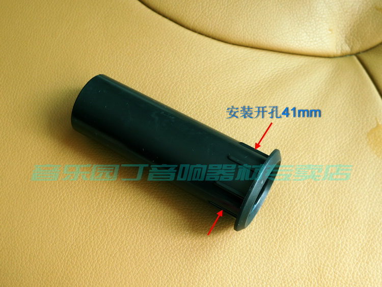 Ống Loa 5 Inch Chất Lượng Cao Chuyên Dùng | BigBuy360 - bigbuy360.vn