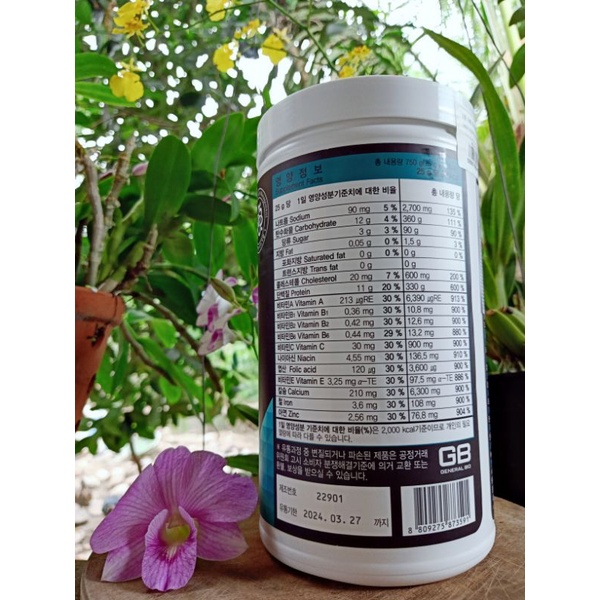 Thực phẩm bảo vệ sức khỏe: ActiveDS Protein - HỖ TRỢ BỔ SUNG DƯỠNG CHẤT CHO CƠ THỂ &amp; TRONG QUÁ TRÌNH KIỂM SOÁT CÂN NẶNG