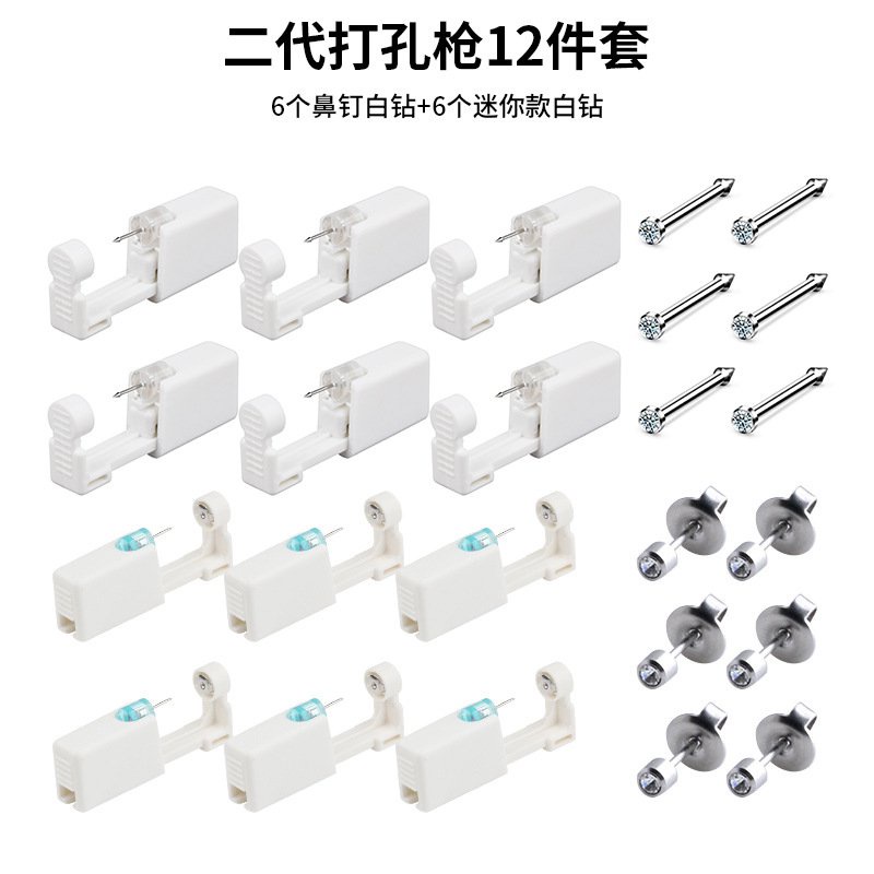 Set 12 Dụng Cụ Xỏ Khuyên Tai Bằng Thép Không Gỉ Sử Dụng Một Lần Cho Học Sinh