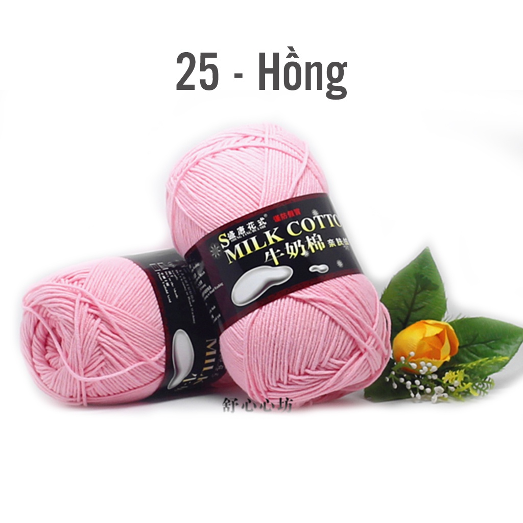 Len Milk Cotton 125gr (Loại 1) Mã 01 đến 50