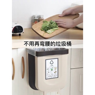 Thùng đựng rác gập thế hệ mới