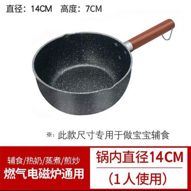 Nồi Nấu Ăn Mini 16 Ngăn Bằng Đá Chống Dính Phong Cách Nhật Bản