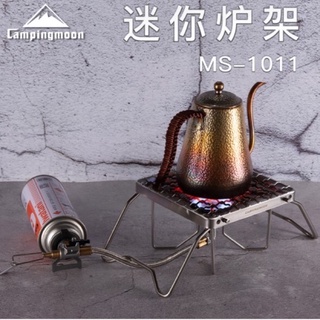 Đế bếp/ Giá đỡ bếp gấp gọn Campingmoon MS-1011 / MS-1012