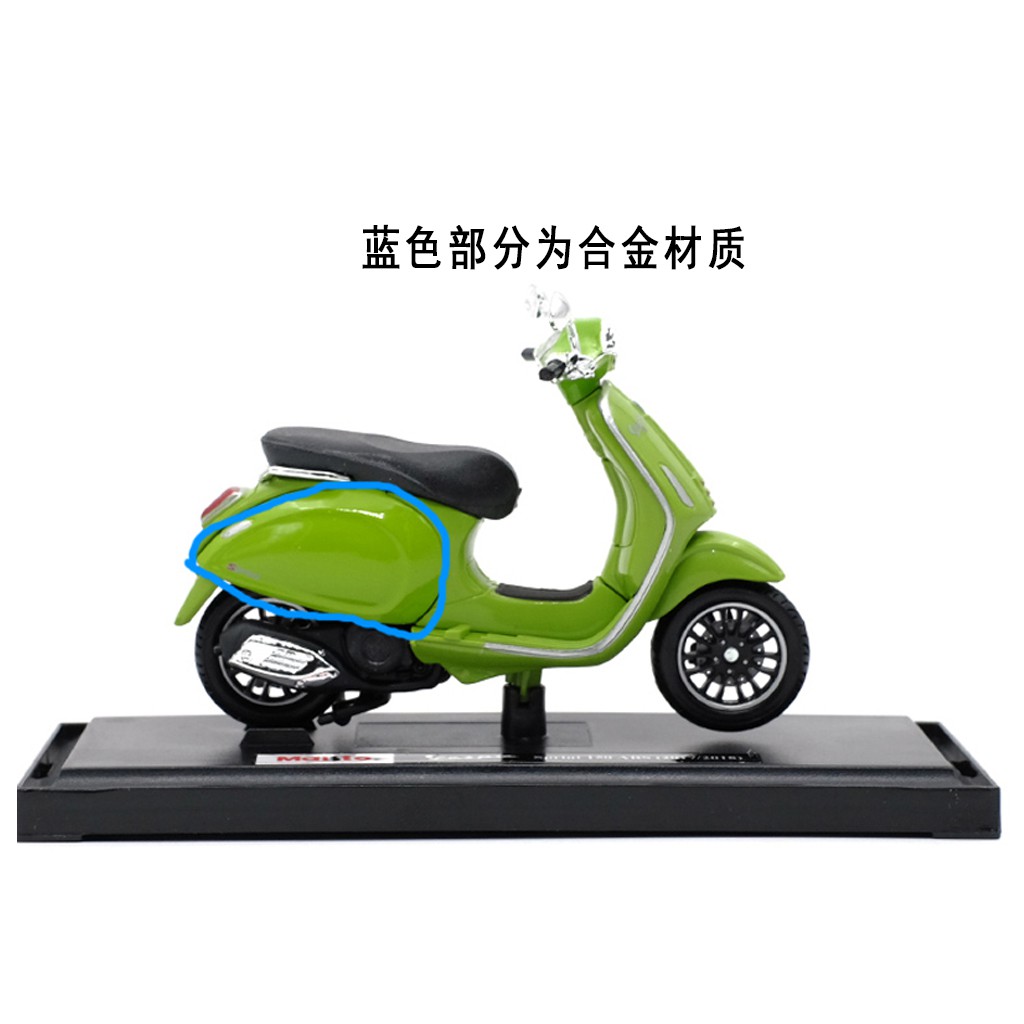 MAISTO Mô Hình Xe Vespa Sprint 150abs Bằng Hợp Kim Tỉ Lệ 1: 18