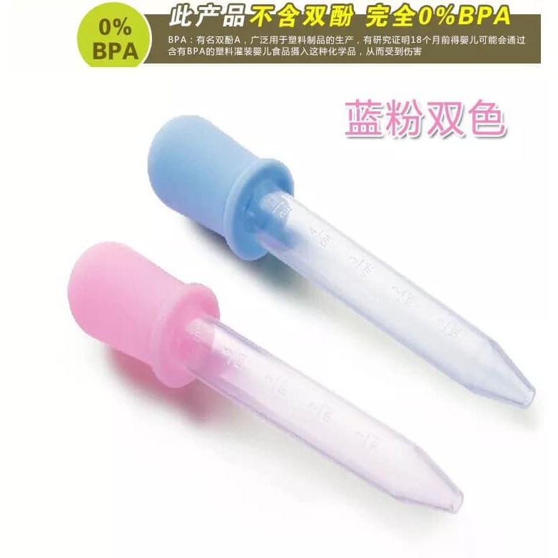 Ống hút silicon chia ml thông minh