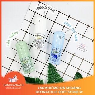 Lăn khử mùi nách đá khoáng Deonatulle Soft Stone Nhật Bản