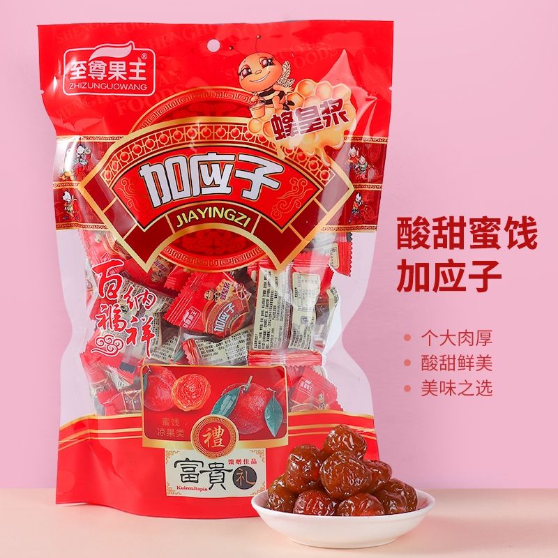 Túi 500g ô mai mận siêu ngon