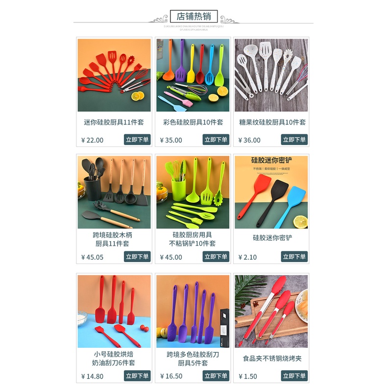 Bộ 10 dụng cụ nhà bếp chống dính phong cách hiện đại đơn giản