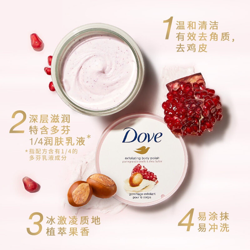 Lọ kem tẩy tế bào chết toàn thân Dove làm đẹp da sáng trắng hỗ trợ giảm mụn hiệu quả 50g tiện dụng khi du lịch Làn da trắng mịn | BigBuy360 - bigbuy360.vn