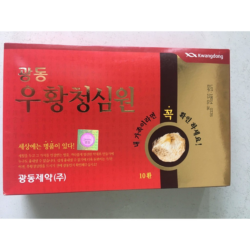 [DUY NHẤT HÔM NAY] [SALE LỚN] An cung hoàng hoàn 10 viên [DATE 2026] | BigBuy360 - bigbuy360.vn