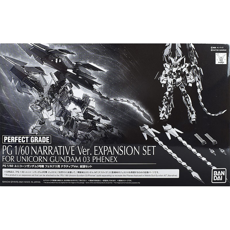 Mô hình lắp ráp pack đuôi cho PG Phenex Gundam