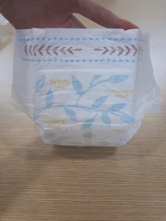 ( Thanh lý) Bỉm dán hữu cơ Hàn Happiang (S50,M44)