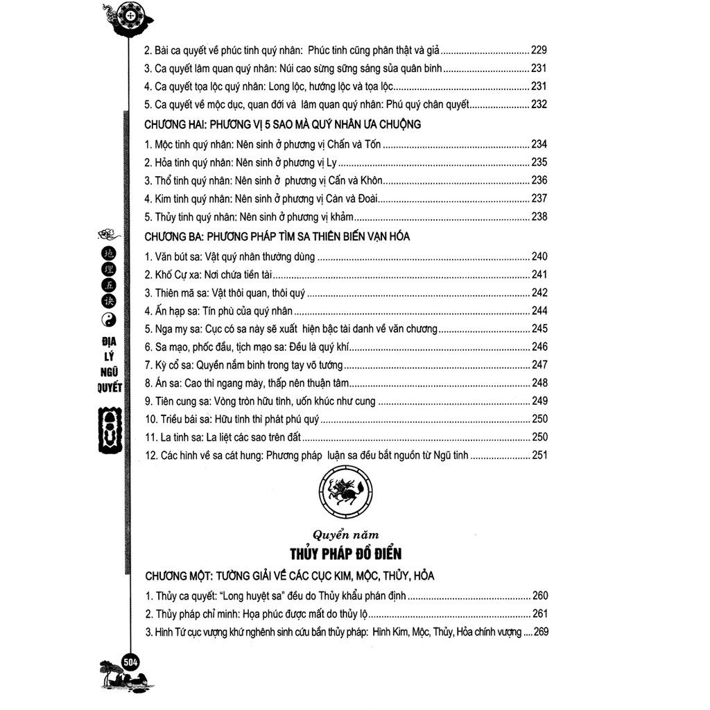 Sách - Địa Lý Ngũ Quyết (3 Năm Tầm Long - 10 Năm Điểm Huyệt) Gigabook | BigBuy360 - bigbuy360.vn