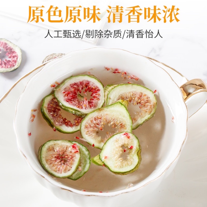 Quả sung thái lát sấy lạnh, quả ruột đỏ 100gr