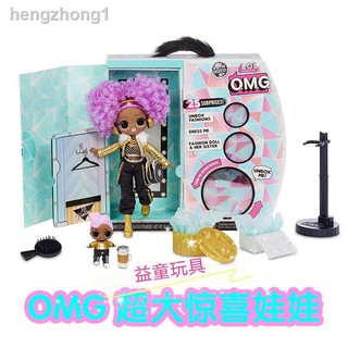 ℗❉Búp bê hình cô gái tóc dài thời trang