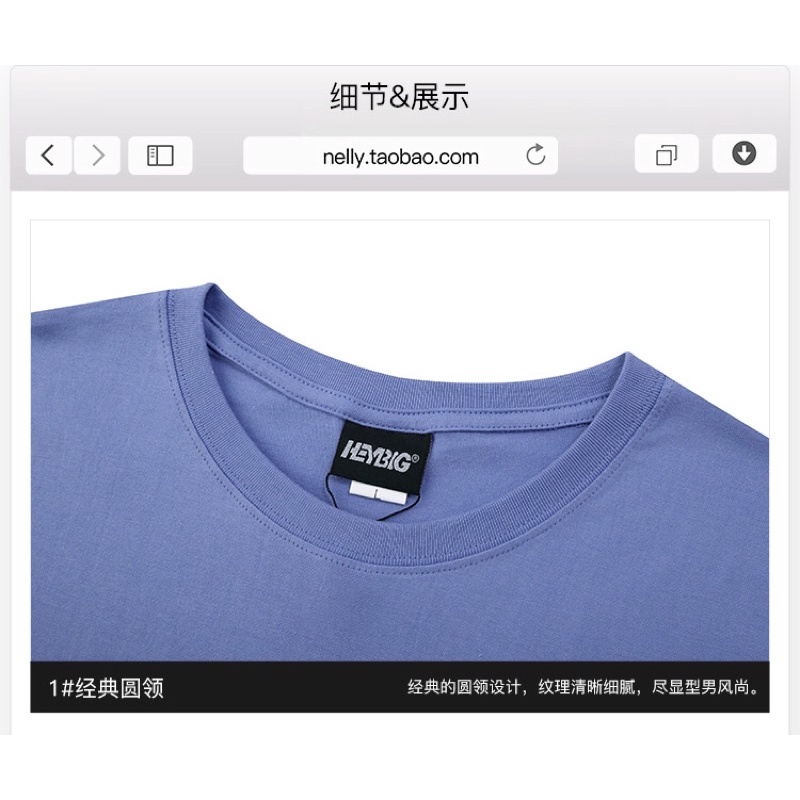 Áo phông nelly heybig sale (có sẵn) boom fried