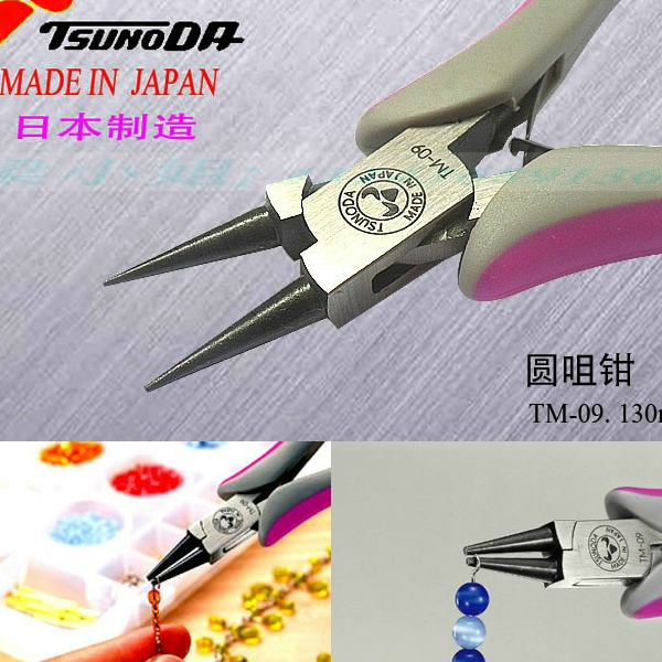 Kim Khí Nhật Bản Hiền Nguyễn