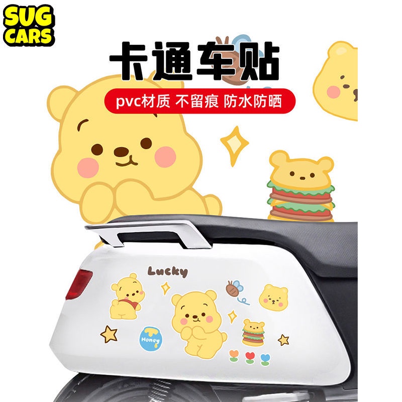 Miếng Dán Trang Trí Mũ Bảo Hiểm Xe Hơi Hình Gấu Pooh Dễ Thương Chống Thấm Nước Chống Nắng