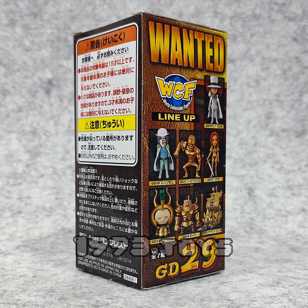 Mô hình nhân vật Banpresto figure One Piece WCF - Film Gold Vol.5 - Rob Lucci GD29