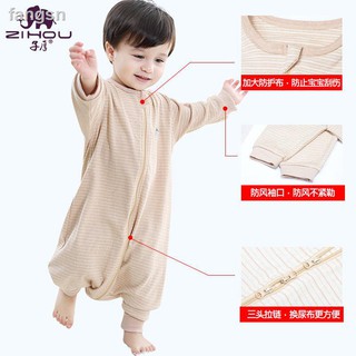 ☬❦☽Túi ngủ cho bé cotton mỏng mùa hè màu trẻ em chia chân xuân thu phòng điều hòa tinh khiết bốn chăn bông chống