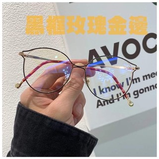 |HÀNG ORDER KHÔNG CÓ SẴN|KÍNH CẬN 0 ĐỘ(tặng chiếc gương mini mỗi đơn hàng)