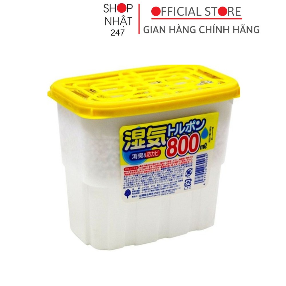 Hộp hút ẩm 800ml Kokubo dùng trong tủ quần áo, tủ giày các loại nội địa Nhật Bản