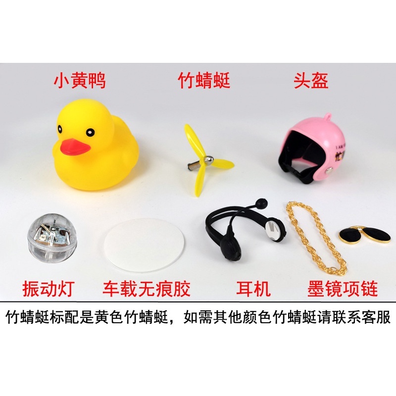 Chong chóng vịt con full đồ đội mũ bảo hiểm, đeo kính, vòng cổ, chong chóng có đèn nhấp nháy cảm biến chuyển động