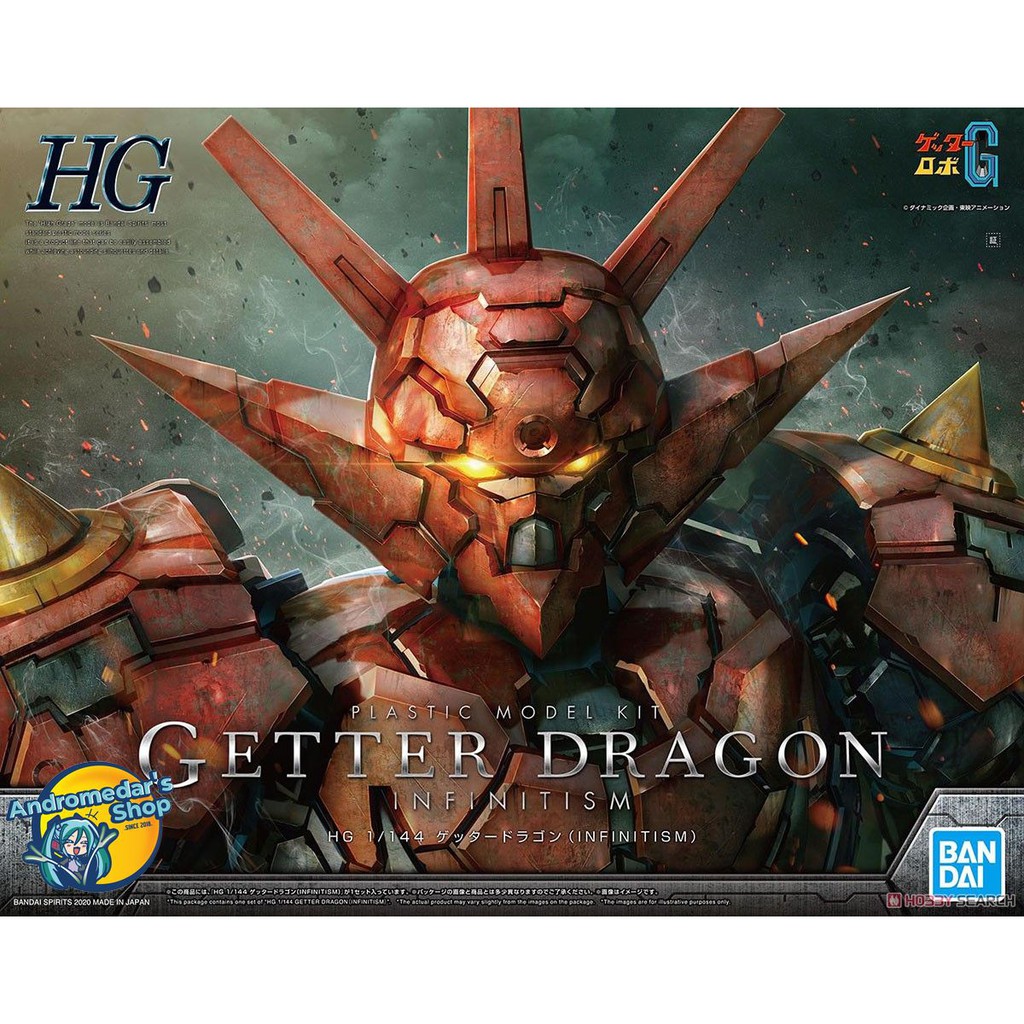[Bandai] Mô hình lắp ráp Getter Dragon (Infinitism) (HG) (Plastic model)