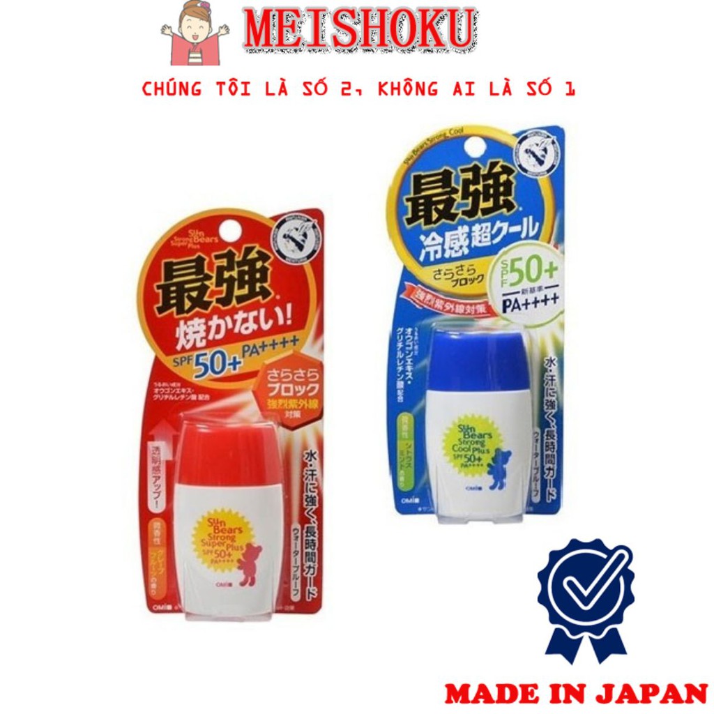 Kem chống nắng OMI SUNBEAR SPF 50+ 30ml nội địa Nhật Bản meishoku | BigBuy360 - bigbuy360.vn